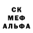 Метамфетамин винт Moli K
