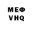 КЕТАМИН VHQ EGOR LAPIN