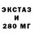 Экстази диски IUN RK
