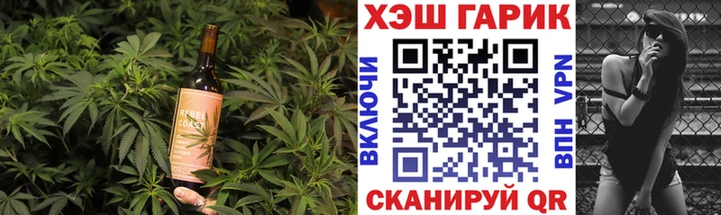 Еда ТГК марихуана  Верхотурье 