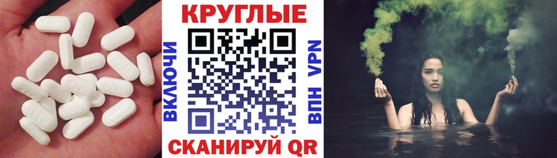 ЭКСТАЗИ 300 mg  купить   Верхотурье 