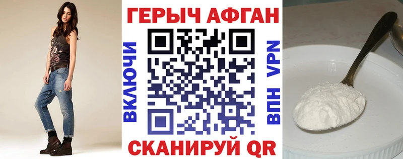 купить наркоту  Верхотурье  Героин Heroin 