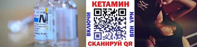 закладки  Верхотурье  КЕТАМИН ketamine 