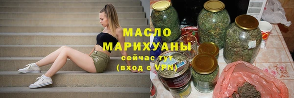 ПСИЛОЦИБИНОВЫЕ ГРИБЫ Богородицк