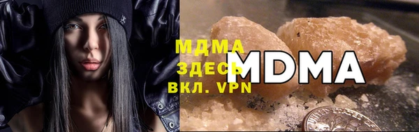 ПСИЛОЦИБИНОВЫЕ ГРИБЫ Богородицк