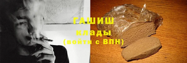 кокаин VHQ Болхов