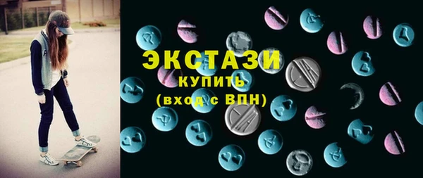 MDMA Богородск