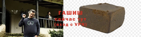 соль ск Бронницы