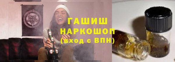 марихуана Болохово