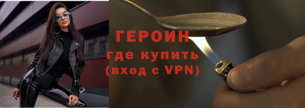 марихуана Болохово