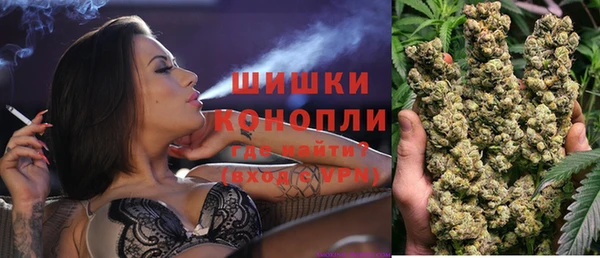мескалин Бугульма
