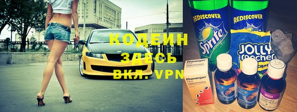 MDMA Богородск