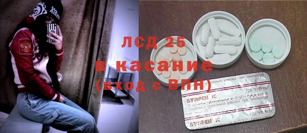 MDMA Богородск