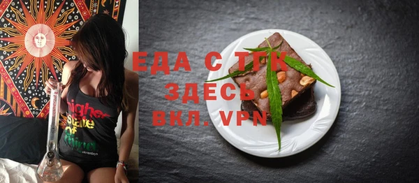 ПСИЛОЦИБИНОВЫЕ ГРИБЫ Богородицк