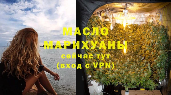 MDMA Богородск