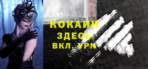 MDMA Богородск