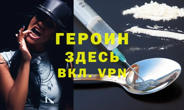 MDMA Богородск