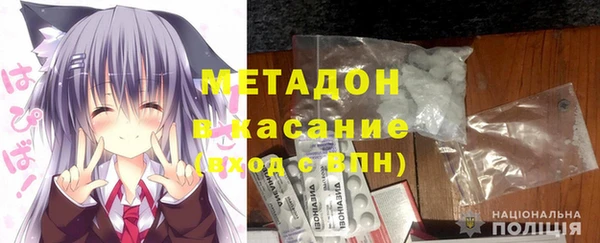 ПСИЛОЦИБИНОВЫЕ ГРИБЫ Богородицк