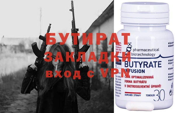 MDMA Богородск