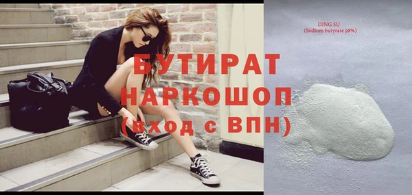 MDMA Богородск