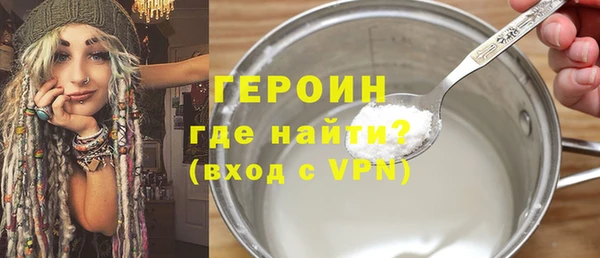 ПСИЛОЦИБИНОВЫЕ ГРИБЫ Богородицк