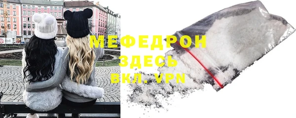 тгк Балахна