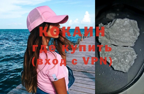 ПСИЛОЦИБИНОВЫЕ ГРИБЫ Богородицк