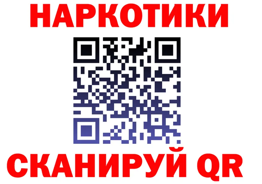 ГАШ Ice-O-Lator вход это МЕГА Верхотурье