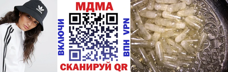 МДМА Molly  Верхотурье 