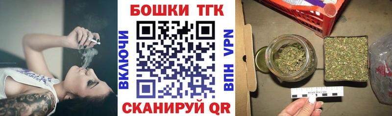 мега зеркало  наркошоп  Верхотурье  Марихуана Ganja 